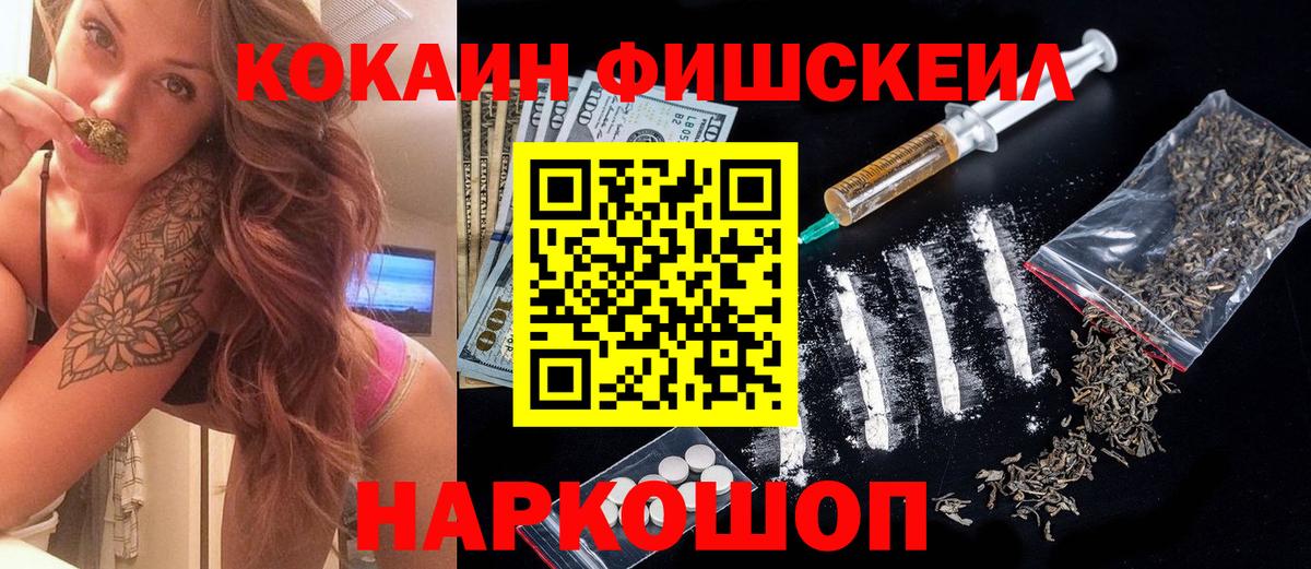 КОКАИН Эквадор Советск