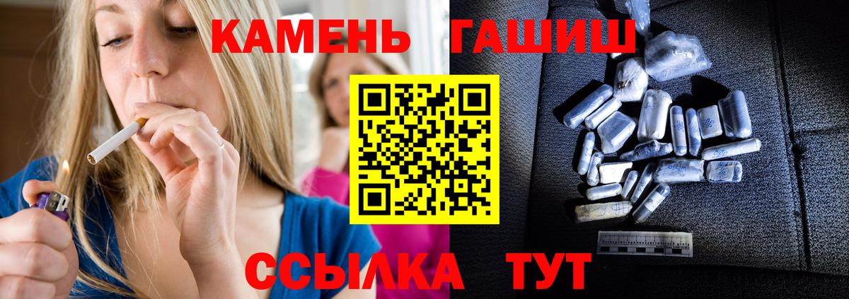 ГАШИШ Premium  ГАШ  Гашиш Premium  Советск  Вход с VPN 