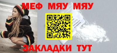 мяу мяу мука Пугачёв