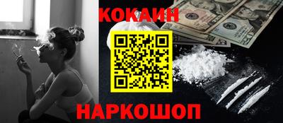 ГАЛЛЮЦИНОГЕННЫЕ ГРИБЫ Пушкино