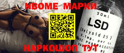 ГАЛЛЮЦИНОГЕННЫЕ ГРИБЫ Пушкино