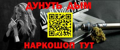 ГАЛЛЮЦИНОГЕННЫЕ ГРИБЫ Пушкино
