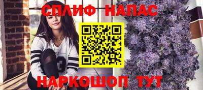спиды Пыть-Ях