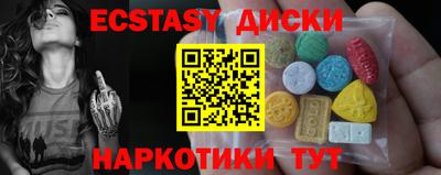 спиды Пыть-Ях
