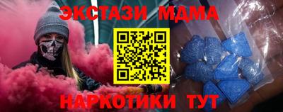 ГАЛЛЮЦИНОГЕННЫЕ ГРИБЫ Пушкино