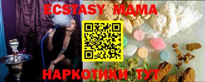 мяу мяу мука Пугачёв