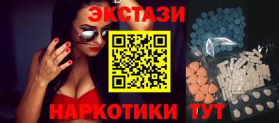 спиды Пыть-Ях