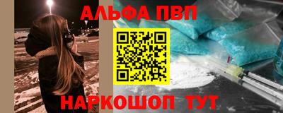спиды Пыть-Ях