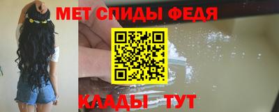мяу мяу мука Пугачёв