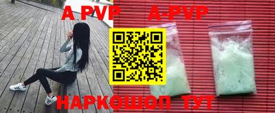 ГАЛЛЮЦИНОГЕННЫЕ ГРИБЫ Пушкино