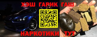 ГАЛЛЮЦИНОГЕННЫЕ ГРИБЫ Пушкино