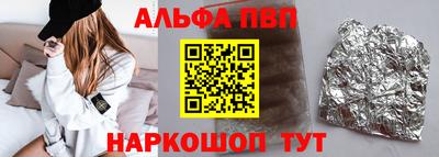 спиды Пыть-Ях