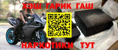 ГАЛЛЮЦИНОГЕННЫЕ ГРИБЫ Пушкино