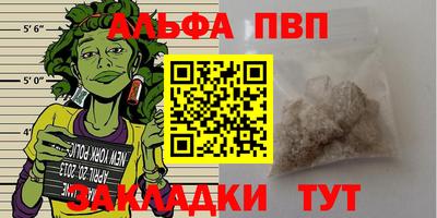 спиды Пыть-Ях