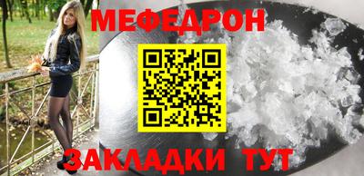 спиды Пыть-Ях