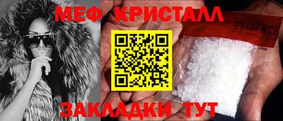 мяу мяу мука Пугачёв