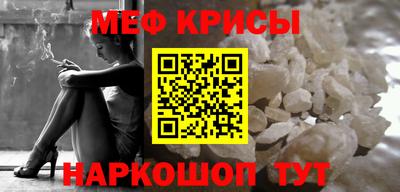 спиды Пыть-Ях