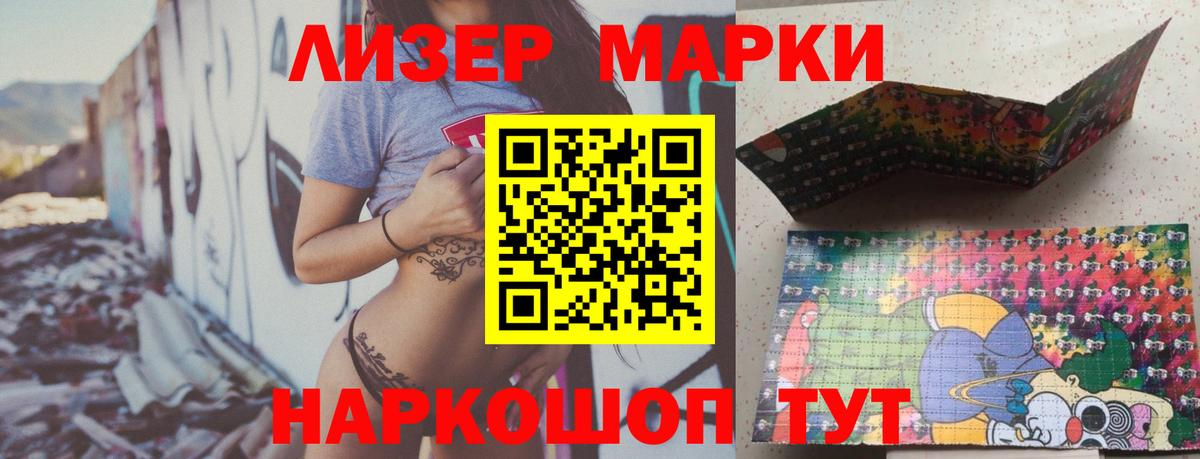 LSD-25 экстази ecstasy Советск