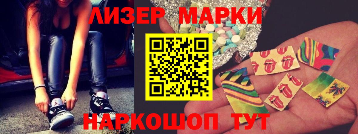 Лсд 25 экстази кислота  LSD-25 экстази  Советск  Вход с VPN 