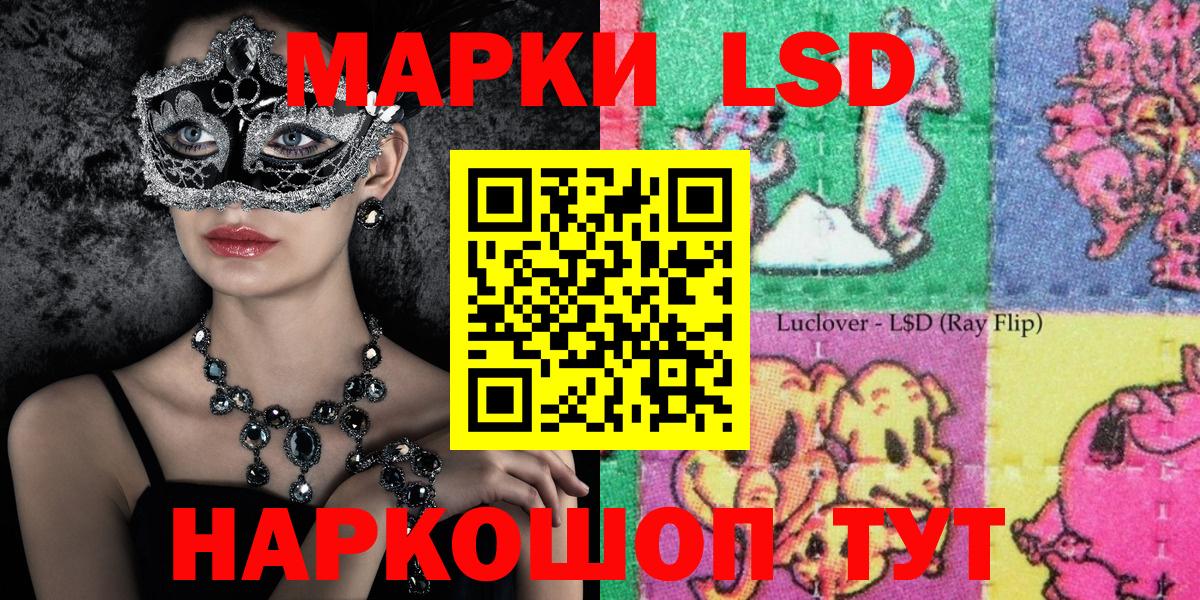 даркнет сайт  Марки NBOMe 1,8мг  Вход с VPN  Марки NBOMe  Марки NBOMe 1,8мг  Советск 